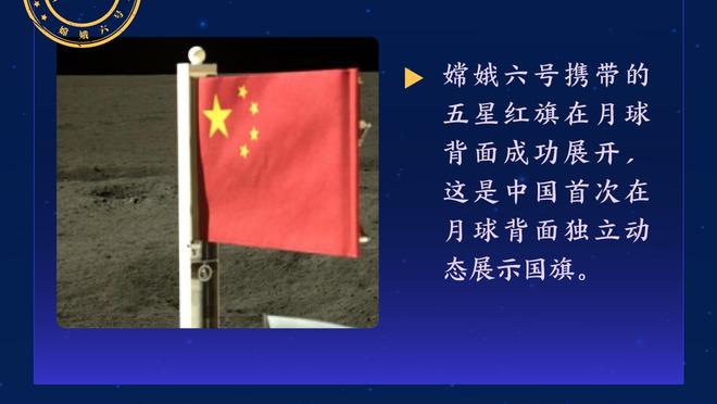 开云官网下载截图4